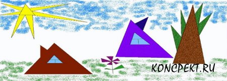 Сколько треугольников изображено на рисунке