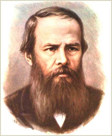 Портрет Ф. М. Достоевского