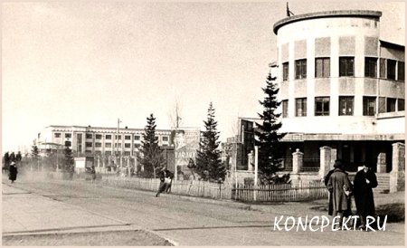 Кинотеатр "Коммунар" 1936 год