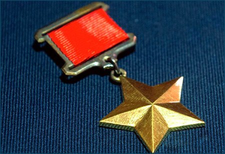 Звезда героя Советского Союза
