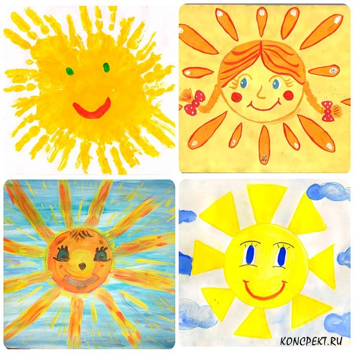 Солнце картинка рисовать. Солнышко рисунок. Солнце рисунок. Дети солнца. Рисование солнышко.