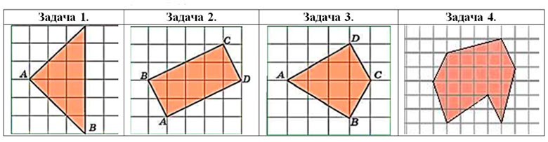 Площадь фигур вариант 1. Площади фигур геометрия 8 класс презентация. Чему равны площади фигур ab. У какой фигуры площадь поверхности большего. Площадь какой фигуры находится как произведение s=Ah.