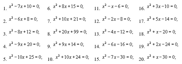 Контрольная работа по теме 10 способов решения квадратных уравнений