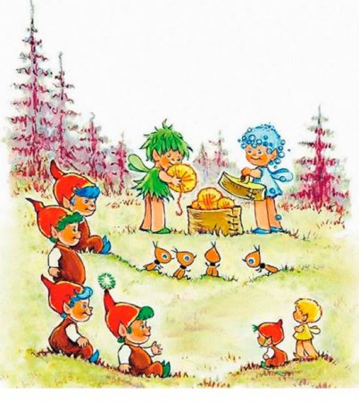 Иллюстрация к сказке про лесных человечков