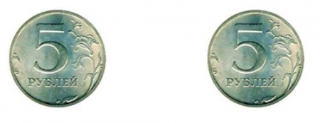 2 монеты по 5 рублей