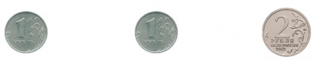 Какими монетами можно заплатить 2 рубля