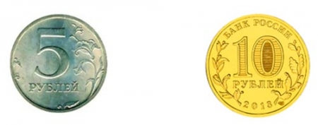 Монеты Зины
