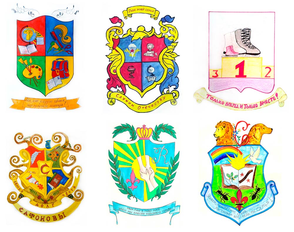 Герб семьи. Как нарисовать семейный герб для школы и детского сада. Описание, шаблоны бесплатно