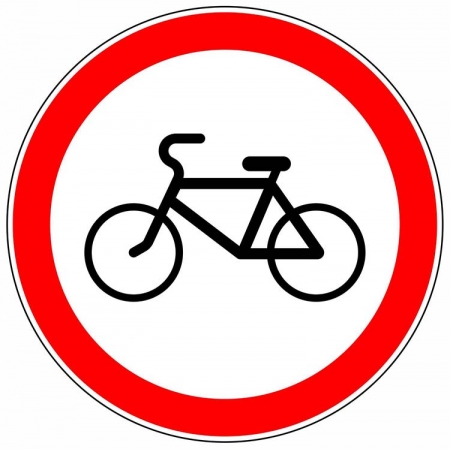 Знак "Движение на велосипедах запрещено"