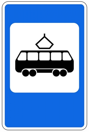Знак "Место остановки трамвая"