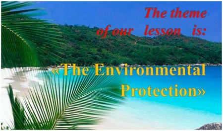 The Environmental Protection