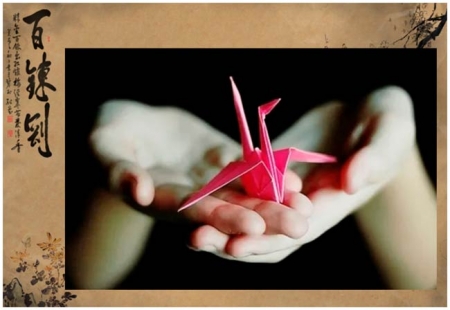Оригами "Журавлик"