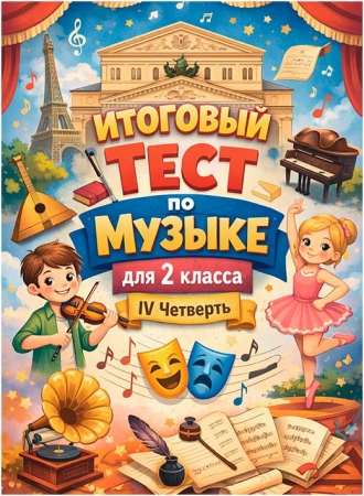 ������� � ����� �� ������ ��� 2 ������ (4 ��������)