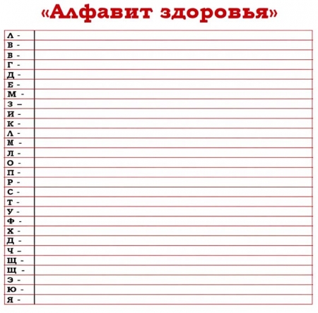 ������� "������� ��������"