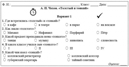 ��������-����������� �� �������� �.�. ������ "������� � ������"