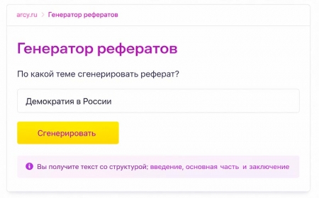 ��������� ���������� ���������