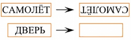 ��������� �����