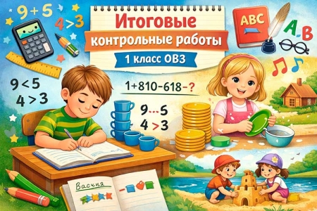 �������� ����������� ��� ����� � ���