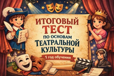 �������� ���� �����